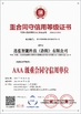 La CINA Seelong Intelligent Technology(Luoyang)Co.,Ltd Certificazioni